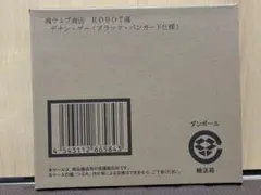輸送箱未開封／ポケモンスケールワールド カントー地方 リーフ