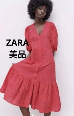 2025年最新】zara カットワークエンブロイダリー ワンピースの