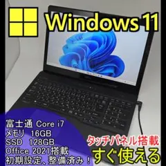 571 i7 大容量SSD windows11 ノートパソコン Blu-ray - メルカリ