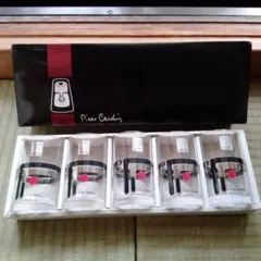 ピエール・カルダン ガラスコップ 5個セット