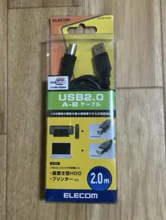 【エレコム】USB2.0 A-Bケーブル 2.0m U2C-BN20BK