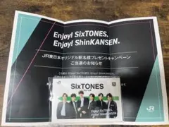 2026年最新】sixtones キーホルダー ジェシーの人気アイテム - メルカリ
