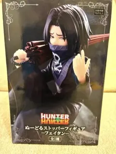 2026年最新】ぬーどるストッパーフィギュア フェイタンの人気アイテム