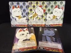ヴァイス 招き猫 ターボババア SIR シリアル サイン 田中真弓