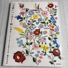 shunsai様 リクエスト 2点 まとめ商品