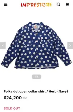 imprestore Polka dot open collar shirt