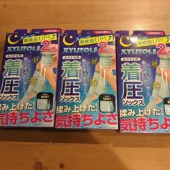 XYLITOL 涼感プラス 着圧ソックス おやすみ用 MINT３足のサムネイル