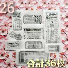 tsutom様 リクエスト 10点 まとめ商品