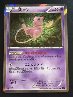 ミュウ 009/048 XY はじまりのきおく | Mercari
