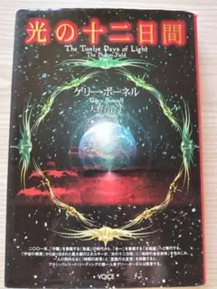 2025年最新】ゲリーボーネルの人気アイテム - メルカリ