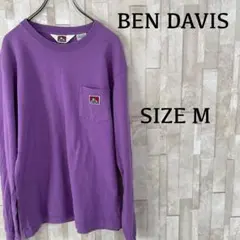 【美品】BEN DAVIS 長袖Tシャツ ロゴ刺繍 サイズM パープル