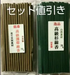 みや大将様 リクエスト 3点 まとめ商品