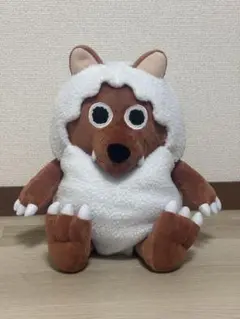 メーテレ ウルフィ ぬいぐるみ 大