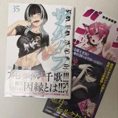 初版 青年漫画