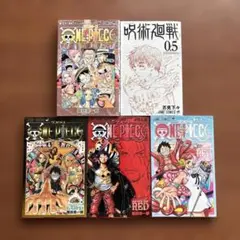 B724 ONE PIECE ・他 漫画セット