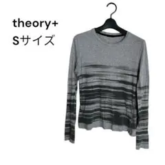 【Theory】セオリー 長袖カットソー Tシャツ グレー ストライプ S
