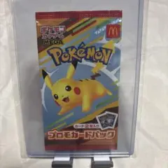 y*u様 ポケモン プロモカードパック ピカチュウデザイン