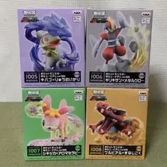 ポケモン 技ミュージアム 4種セット /ワルビアル キリキザン キバゴ シキジカ 2026年最新】キリキザン フィギュアの人気アイテム - メルカリ