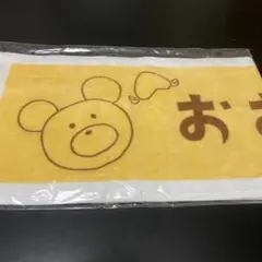 Item thumbnail for item c08f54b4-d877-4b8b-8009-8f4dd256d1be