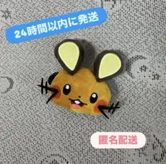 【新品】ポケットモンスター フェイス ぬいぐるみ クリップ デデンネ ポケモン