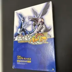 ポケモンバトリオ＊第3弾ミュウツーの挑戦編＊フルコンプ＊美品