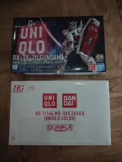 プレバン HG 3体セット デスティニー ゲルググ ザクII改 - 일본구매