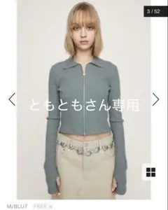 ともともさん専用【タグ付き】SLY FRONT ZIP CUT トップスFREE