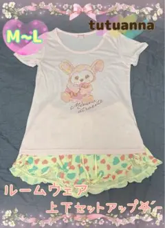 〖美品〗[tutuanna]ルームウェア＊可愛い上下セット売り＊M~Lのサムネイル