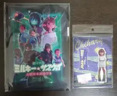 『銀河特急ミルキー☆サブウェイ　各駅停車劇場行き』パンフレット、アクリルスタンド