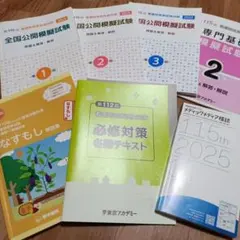 Item thumbnail for item 07a670e2-486d-430b-a252-d9333e8be88f