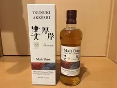 2026年最新】厚岸 津貫の人気アイテム - メルカリ