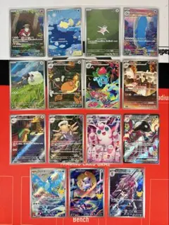ラルトス AR 各5枚 10枚セット 進化ライン　まとめ売り ポケモンカード ラルトス 進化ライン AR 各5枚 10枚セット まとめ売り