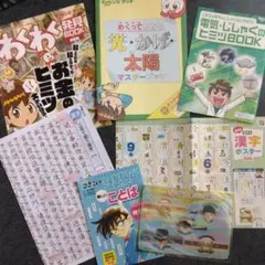 小学3年生　漢字など 学習教材セット