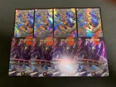 希望と勝利の伝説　ボルメテウス蒼炎ドラゴン　各4枚　6