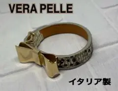【美品】vera pelle ヴェラ ペレ ブレスレット 革 イタリア製