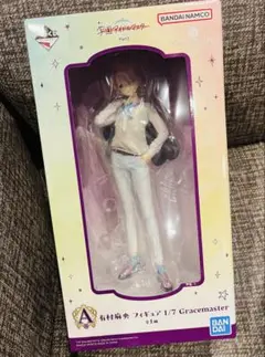 学マス 一番くじ A賞 有村 麻央