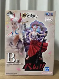 ワンピース 1番くじ ヤマト フィギュア