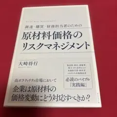 Item thumbnail for item 05e7f371-41fe-48b9-8205-9f7c3d2dfebb