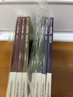 2025年最新】行政書士 スタディングの人気アイテム - メルカリ