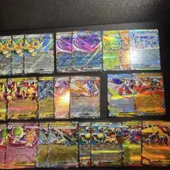 ポケモンカードRRまとめ売り