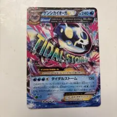2025年最新】ポケモンカード ゲンシカイオーガEXの人気アイテム