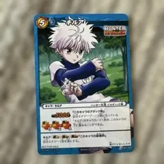 キルア ゾルディック家 紫 ミラバト 超Ω 超オメガ ハンターハンター