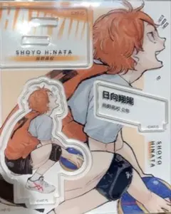 ハイキュー!! ジャンプショップ アクリルフィギュア 日向翔陽 - メルカリ