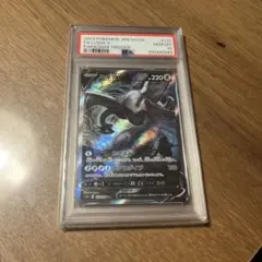 PSA10】ルギアGX SR 100/095 超爆インパクト ポケモンカード - メルカリ