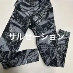 2026年最新】サルセーション パンツの人気アイテム - メルカリ