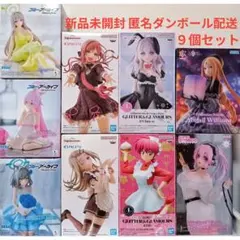 美少女系フィギュア まとめ売り 計９個