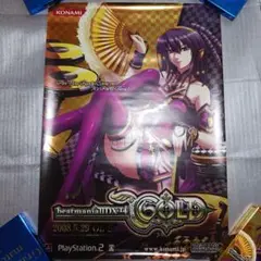 2025年最新】ポスタ gold beatmaniaの人気アイテム - メルカリ