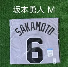 2026年最新】坂本勇人ユニフォームの人気アイテム - メルカリ