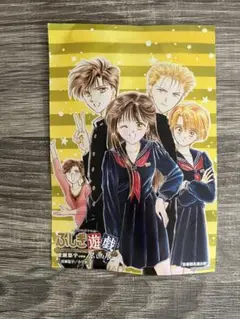 渡瀬悠宇ポストカードブック Amazon.co.jp: 渡瀬悠宇ポストカードブック : 渡瀬 悠宇: 本