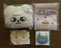 Stray Kids SKZOO オンラインくじ パピーム